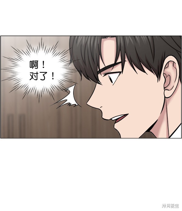 《生死急诊科》漫画最新章节第28话免费下拉式在线观看章节第【12】张图片