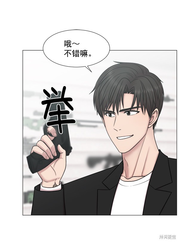 《生死急诊科》漫画最新章节第2部1话免费下拉式在线观看章节第【52】张图片