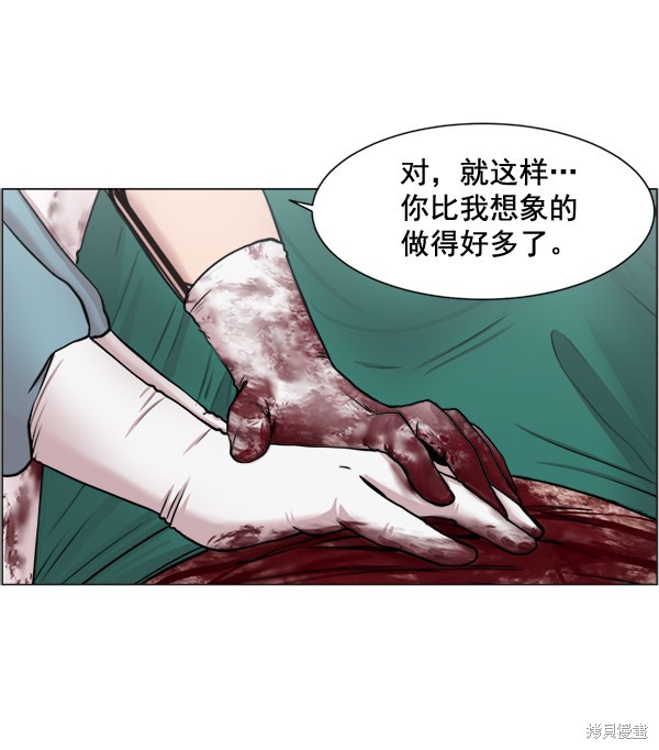 《生死急诊科》漫画最新章节第29话免费下拉式在线观看章节第【52】张图片