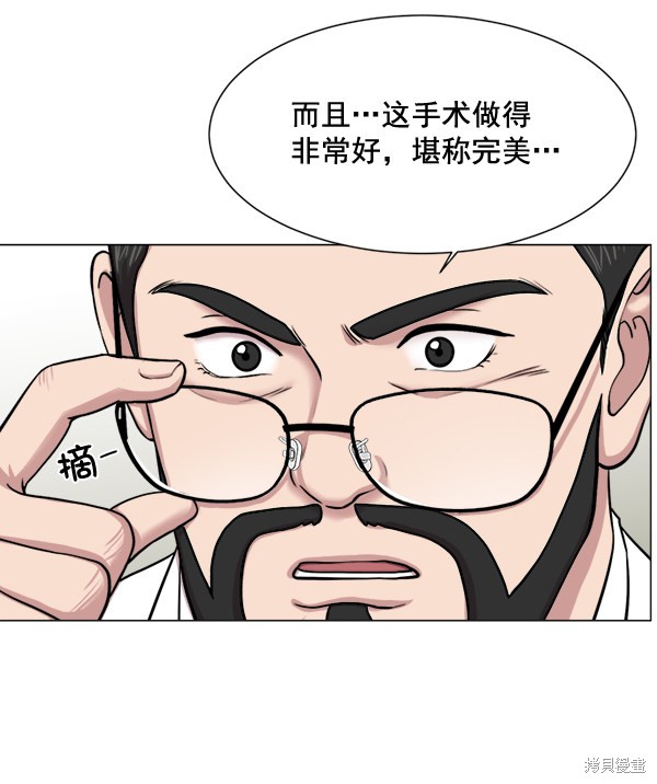 《生死急诊科》漫画最新章节第25话免费下拉式在线观看章节第【24】张图片