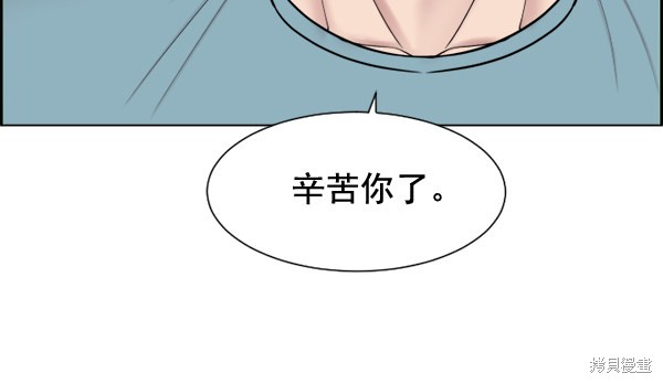 《生死急诊科》漫画最新章节第31话免费下拉式在线观看章节第【39】张图片