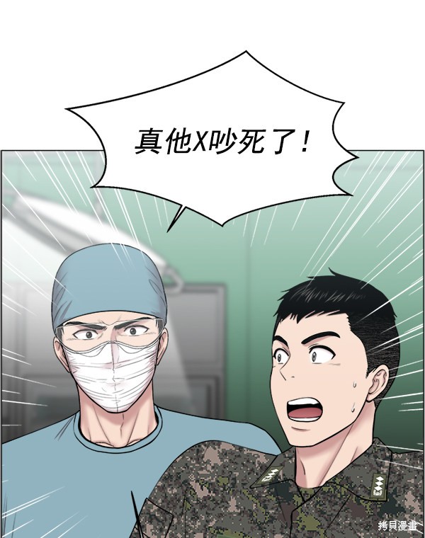 《生死急诊科》漫画最新章节第26话免费下拉式在线观看章节第【19】张图片