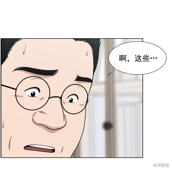 《生死急诊科》漫画最新章节第2部7话免费下拉式在线观看章节第【27】张图片