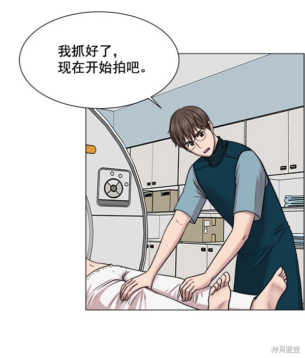 《生死急诊科》漫画最新章节第25话免费下拉式在线观看章节第【16】张图片