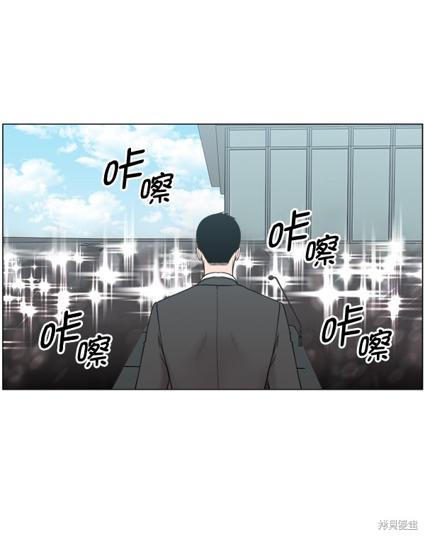 《生死急诊科》漫画最新章节第2部8话免费下拉式在线观看章节第【50】张图片