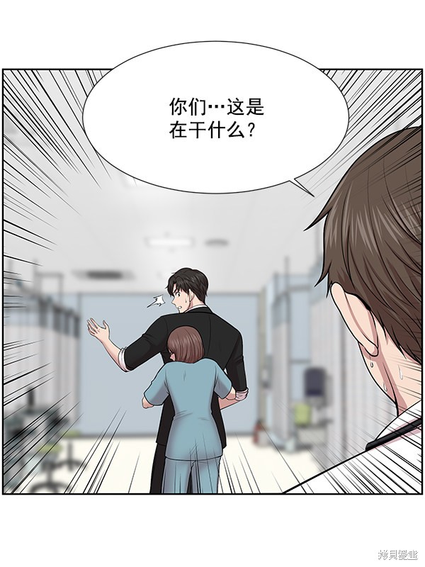 《生死急诊科》漫画最新章节第4话免费下拉式在线观看章节第【27】张图片