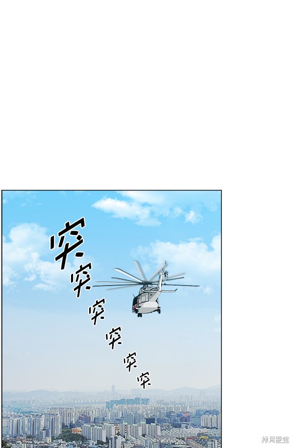 《生死急诊科》漫画最新章节第2部8话免费下拉式在线观看章节第【69】张图片