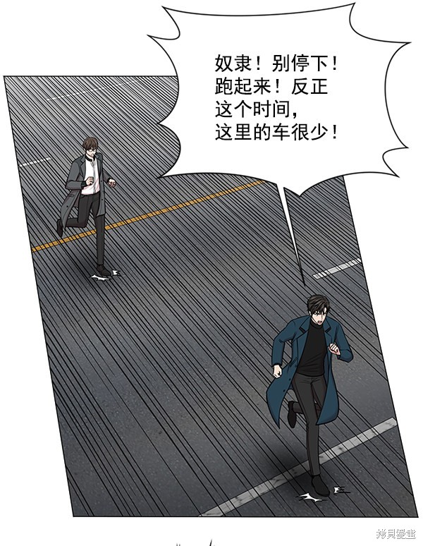 《生死急诊科》漫画最新章节第13话免费下拉式在线观看章节第【57】张图片