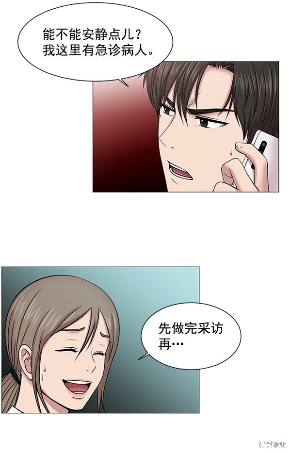 《生死急诊科》漫画最新章节第18话免费下拉式在线观看章节第【51】张图片