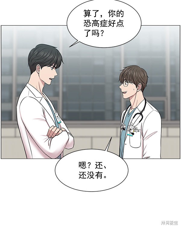 《生死急诊科》漫画最新章节第18话免费下拉式在线观看章节第【67】张图片