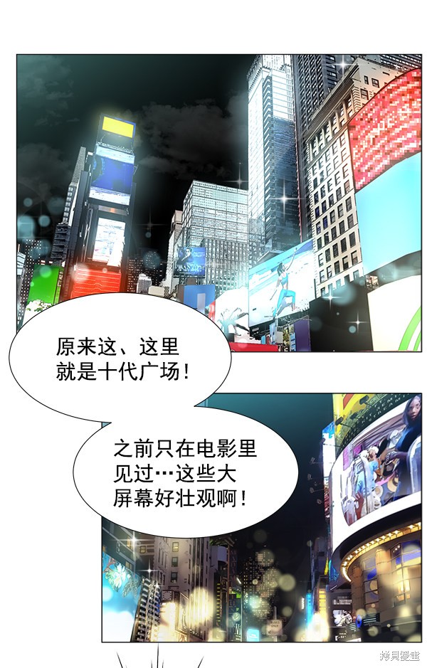 《生死急诊科》漫画最新章节免费下拉式在线观看章节第【40】张图片