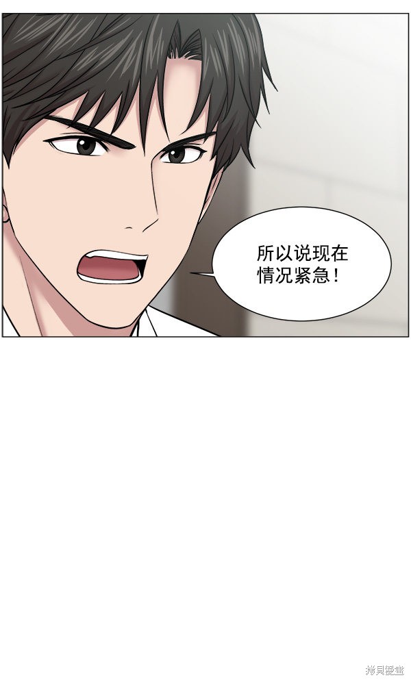 《生死急诊科》漫画最新章节第19话免费下拉式在线观看章节第【4】张图片