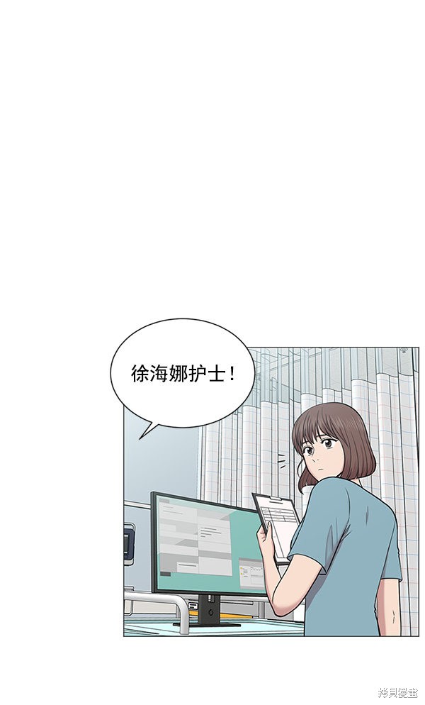 《生死急诊科》漫画最新章节第18话免费下拉式在线观看章节第【26】张图片