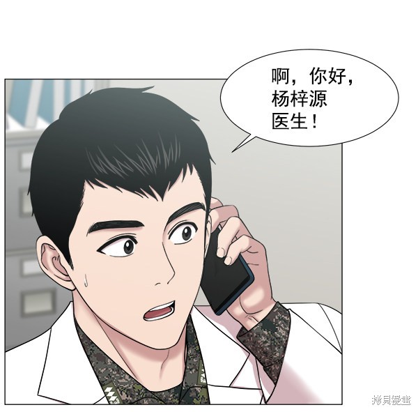 《生死急诊科》漫画最新章节第2部5话免费下拉式在线观看章节第【8】张图片