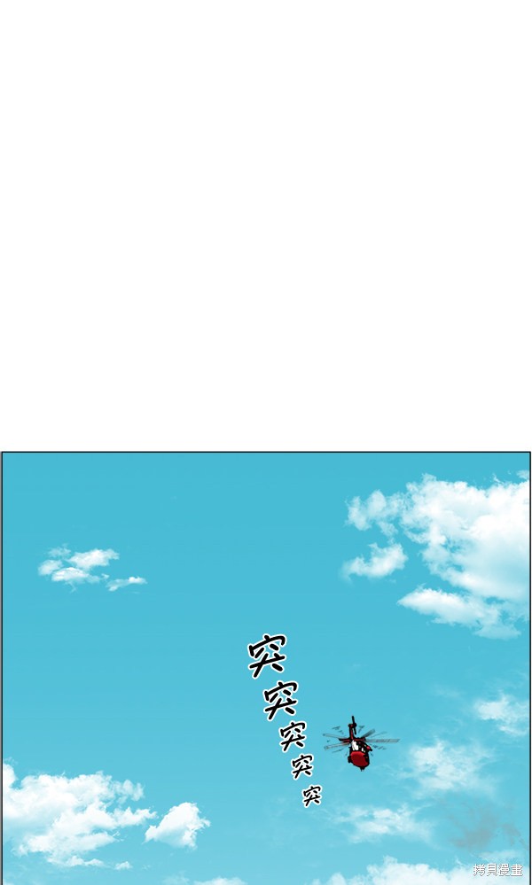 《生死急诊科》漫画最新章节第22话免费下拉式在线观看章节第【36】张图片