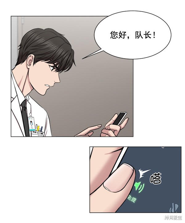 《生死急诊科》漫画最新章节第28话免费下拉式在线观看章节第【3】张图片