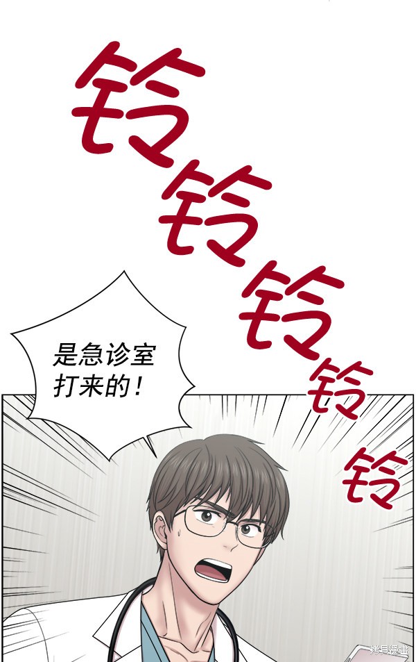 《生死急诊科》漫画最新章节第2部7话免费下拉式在线观看章节第【89】张图片