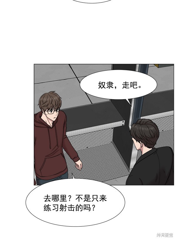 《生死急诊科》漫画最新章节第2部1话免费下拉式在线观看章节第【88】张图片