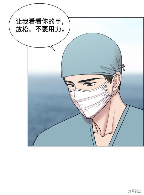 《生死急诊科》漫画最新章节第24话免费下拉式在线观看章节第【52】张图片