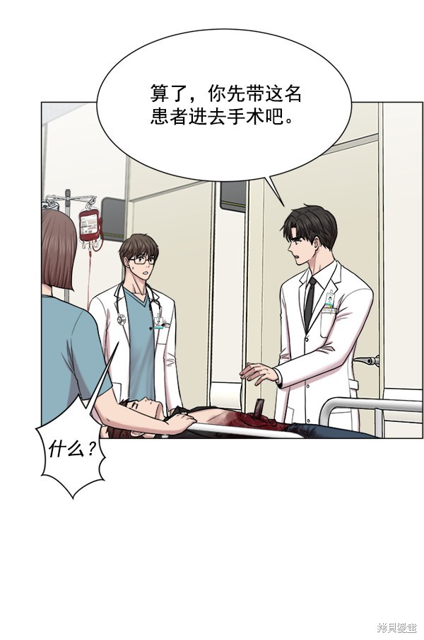 《生死急诊科》漫画最新章节第28话免费下拉式在线观看章节第【33】张图片