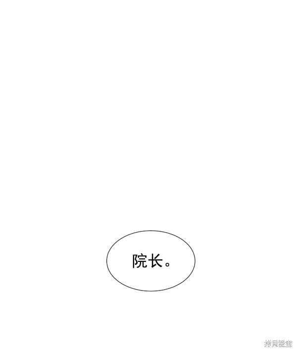 《生死急诊科》漫画最新章节第33话免费下拉式在线观看章节第【61】张图片