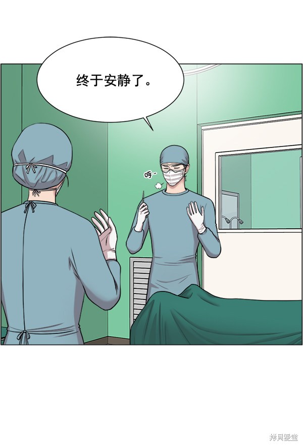 《生死急诊科》漫画最新章节第26话免费下拉式在线观看章节第【35】张图片