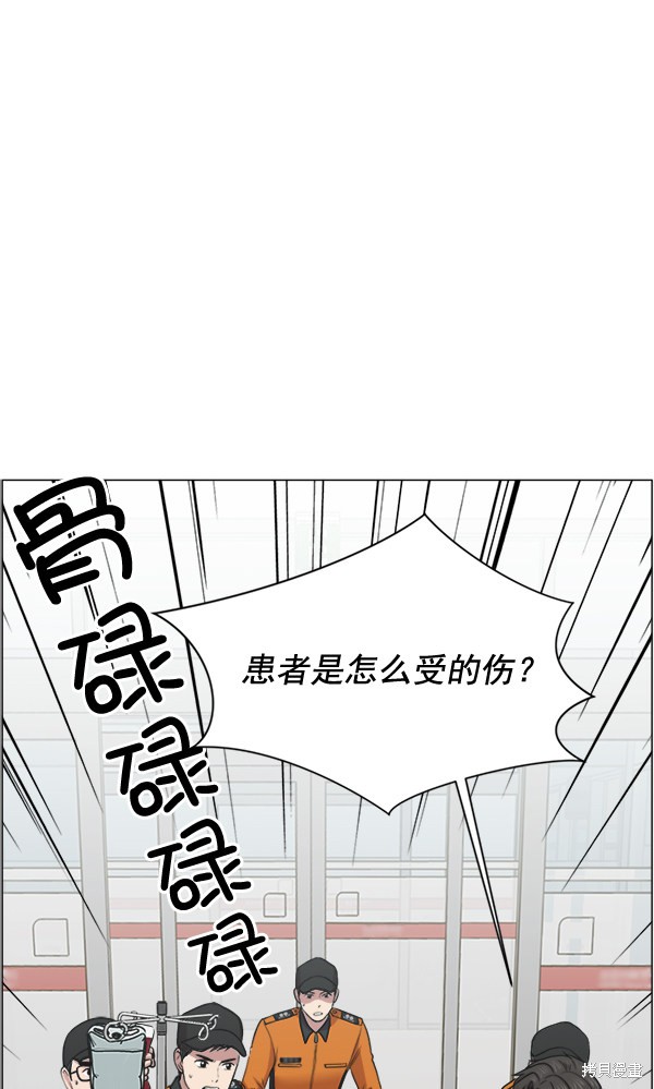 《生死急诊科》漫画最新章节第28话免费下拉式在线观看章节第【22】张图片