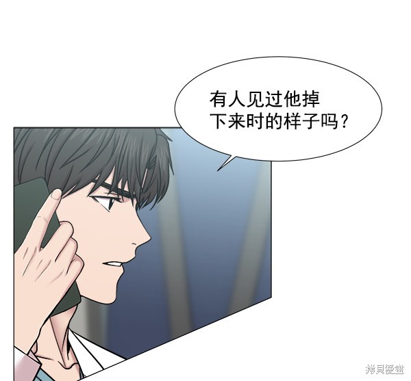 《生死急诊科》漫画最新章节第2部5话免费下拉式在线观看章节第【52】张图片