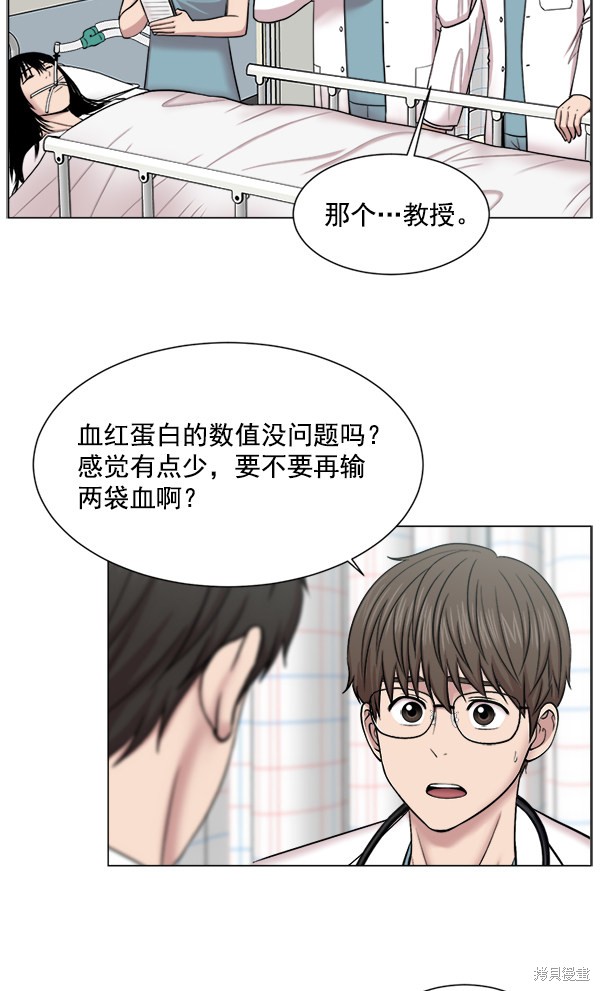 《生死急诊科》漫画最新章节第17话免费下拉式在线观看章节第【56】张图片