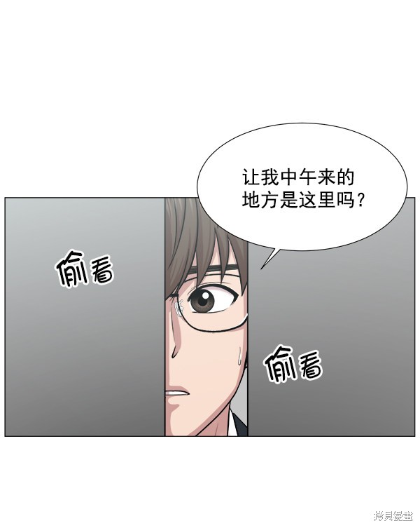 《生死急诊科》漫画最新章节第2部3话免费下拉式在线观看章节第【47】张图片