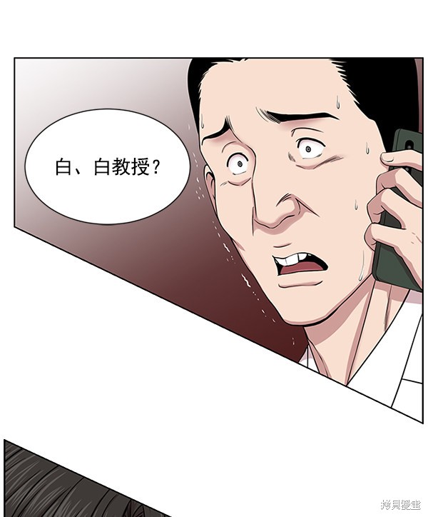 《生死急诊科》漫画最新章节第14话免费下拉式在线观看章节第【65】张图片