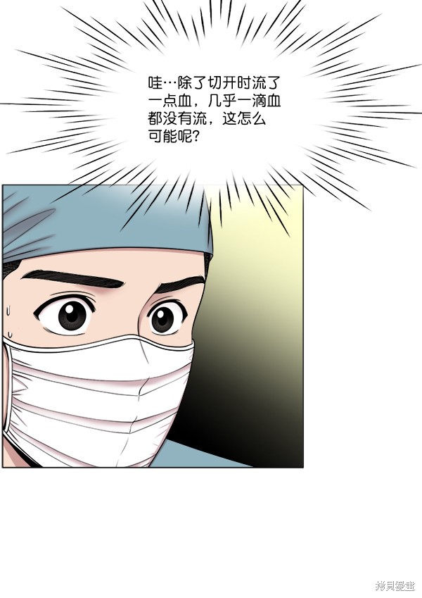 《生死急诊科》漫画最新章节第21话免费下拉式在线观看章节第【58】张图片