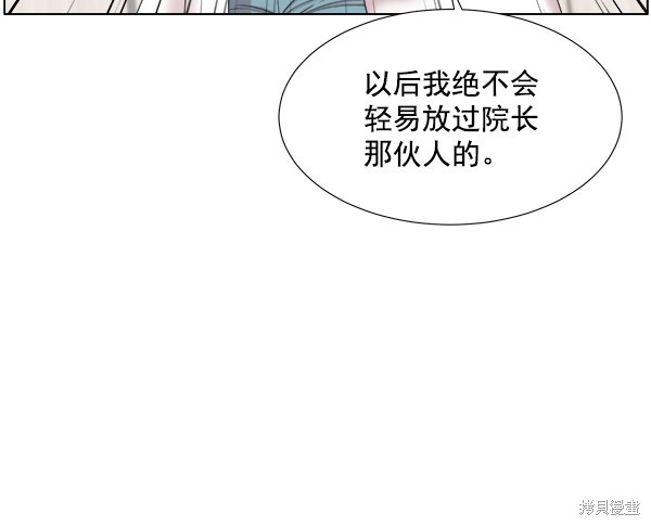 《生死急诊科》漫画最新章节第2部7话免费下拉式在线观看章节第【58】张图片