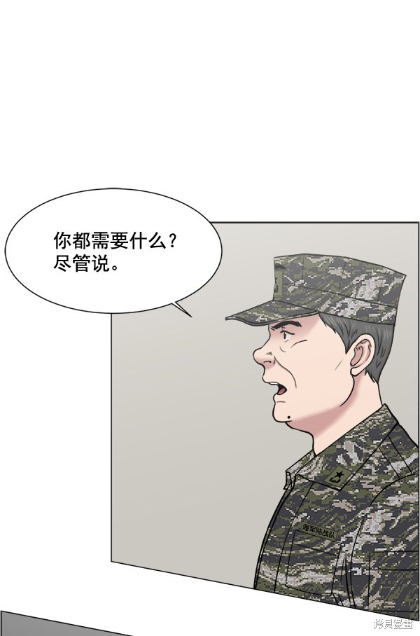 《生死急诊科》漫画最新章节第22话免费下拉式在线观看章节第【45】张图片