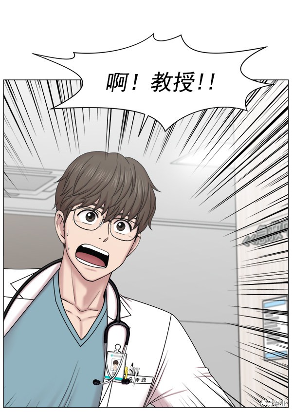 《生死急诊科》漫画最新章节免费下拉式在线观看章节第【55】张图片