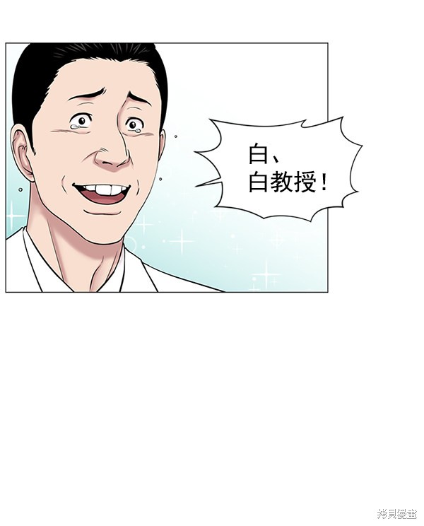 《生死急诊科》漫画最新章节第15话免费下拉式在线观看章节第【22】张图片