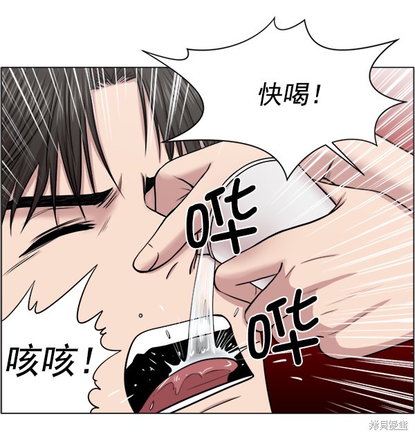 《生死急诊科》漫画最新章节第27话免费下拉式在线观看章节第【74】张图片