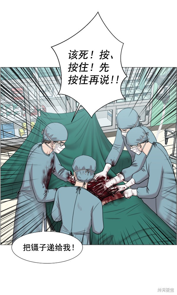 《生死急诊科》漫画最新章节第30话免费下拉式在线观看章节第【70】张图片