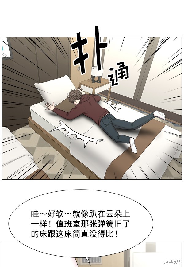 《生死急诊科》漫画最新章节免费下拉式在线观看章节第【74】张图片