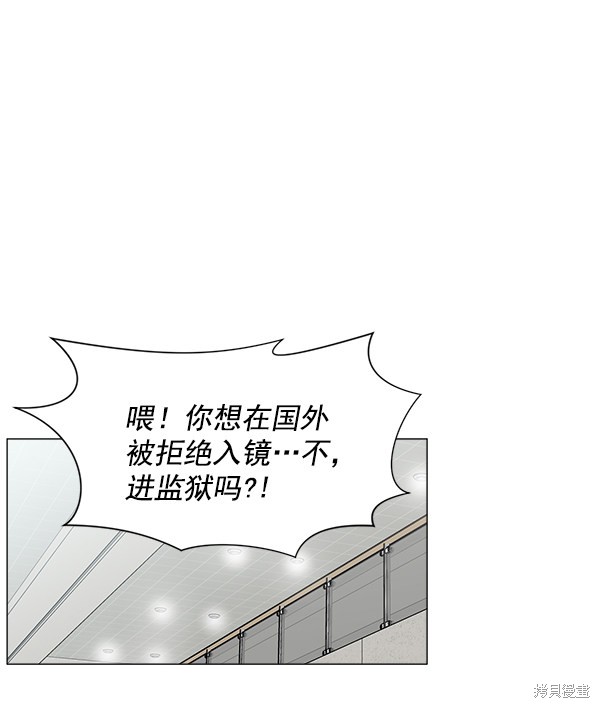 《生死急诊科》漫画最新章节第2部1话免费下拉式在线观看章节第【23】张图片