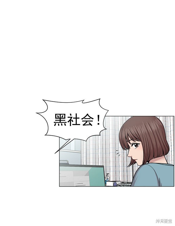 《生死急诊科》漫画最新章节第19话免费下拉式在线观看章节第【5】张图片