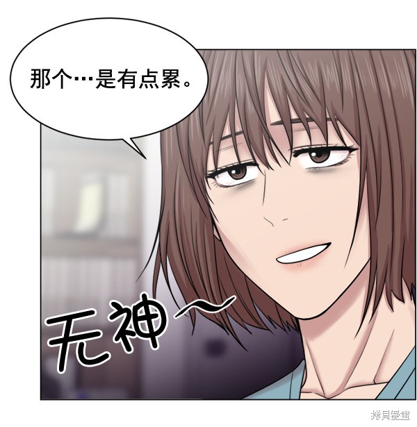 《生死急诊科》漫画最新章节第32话免费下拉式在线观看章节第【40】张图片