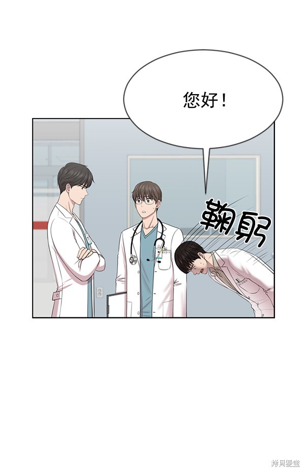 《生死急诊科》漫画最新章节第7话免费下拉式在线观看章节第【76】张图片