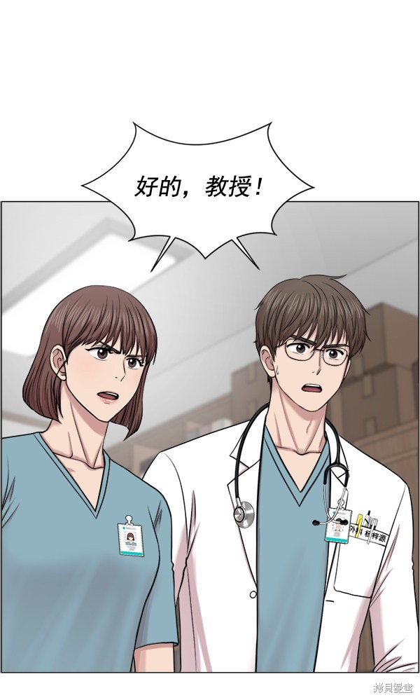 《生死急诊科》漫画最新章节第28话免费下拉式在线观看章节第【10】张图片