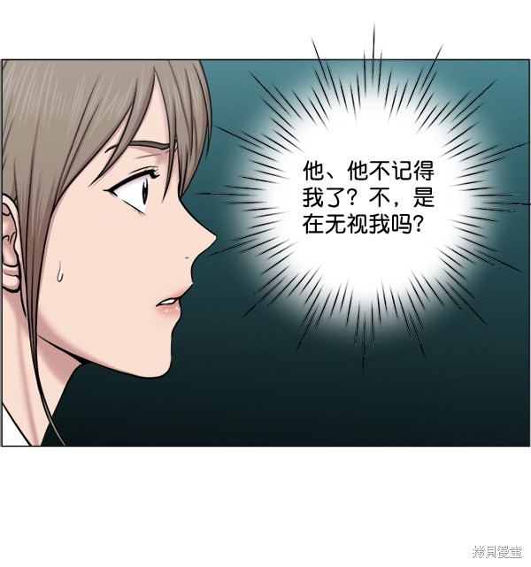 《生死急诊科》漫画最新章节第25话免费下拉式在线观看章节第【56】张图片