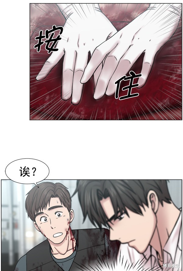 《生死急诊科》漫画最新章节第2部9话免费下拉式在线观看章节第【34】张图片