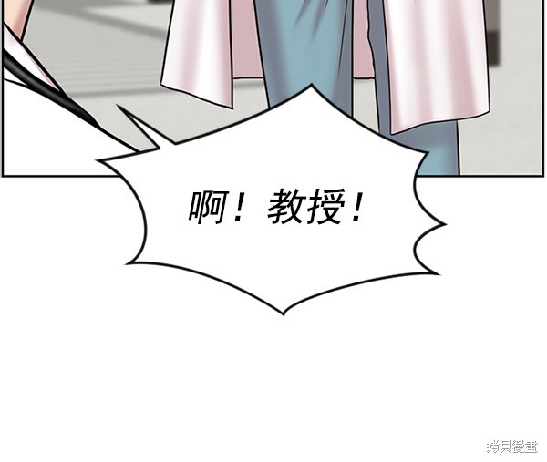 《生死急诊科》漫画最新章节第6话免费下拉式在线观看章节第【60】张图片