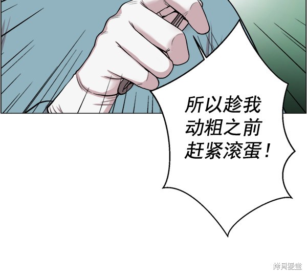 《生死急诊科》漫画最新章节第26话免费下拉式在线观看章节第【26】张图片