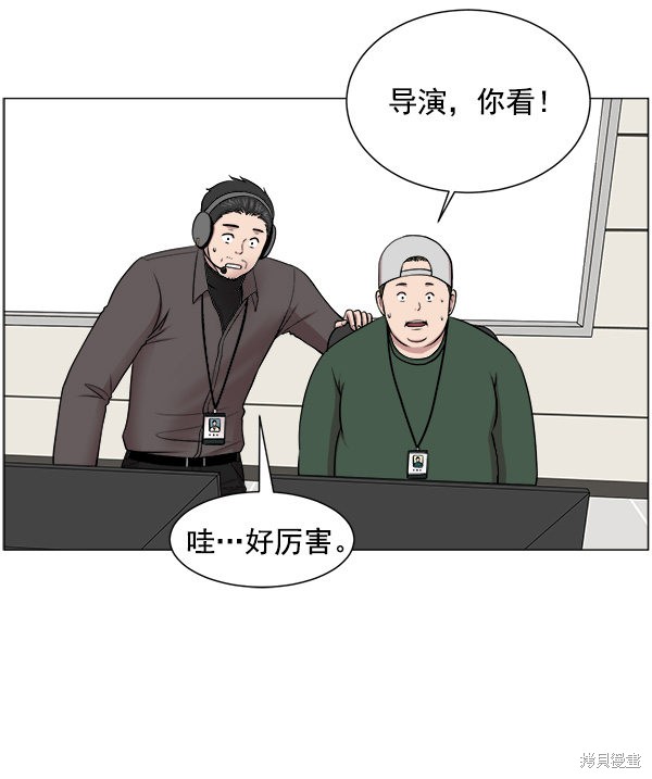 《生死急诊科》漫画最新章节第19话免费下拉式在线观看章节第【43】张图片