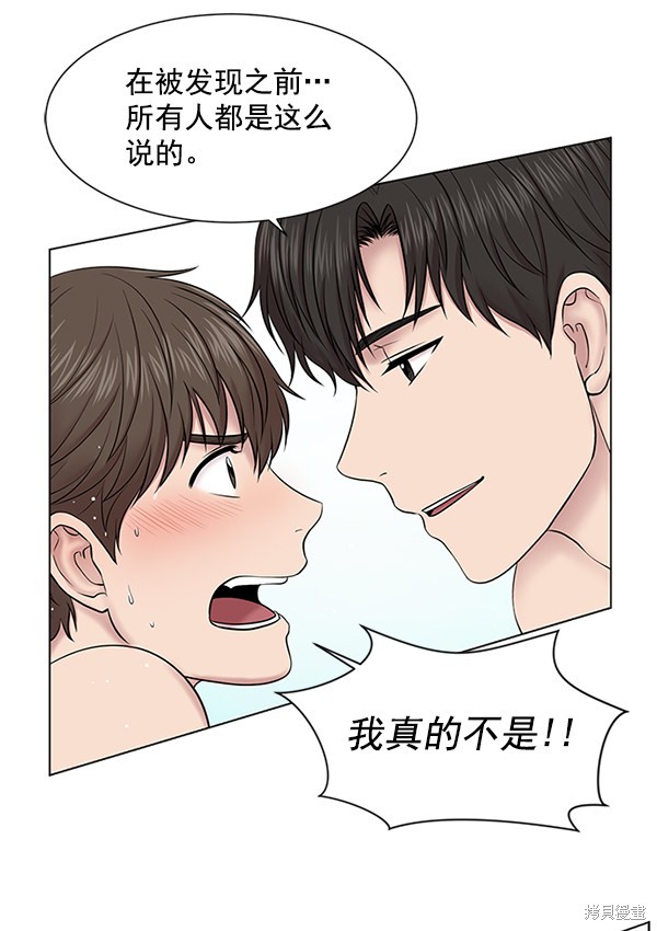 《生死急诊科》漫画最新章节第14话免费下拉式在线观看章节第【16】张图片